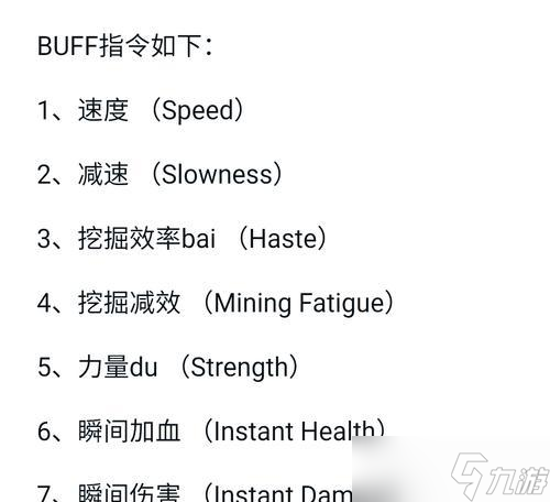我的世界高音攻擊如何觸發(fā)？高音攻擊的正確使用方法是什么？