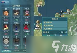 大航海时代传说大陆好玩吗