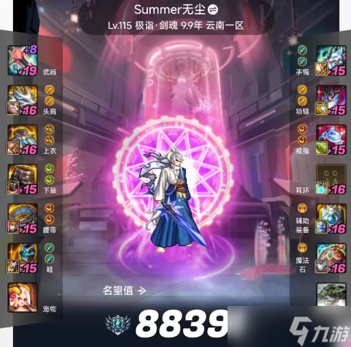 DNF：國(guó)服3大超級(jí)武器！每一把都價(jià)值百萬(wàn)，寶哥紅18滅龍劍墊底！