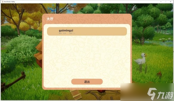 《夢(mèng)幻谷》聯(lián)機(jī)教程
