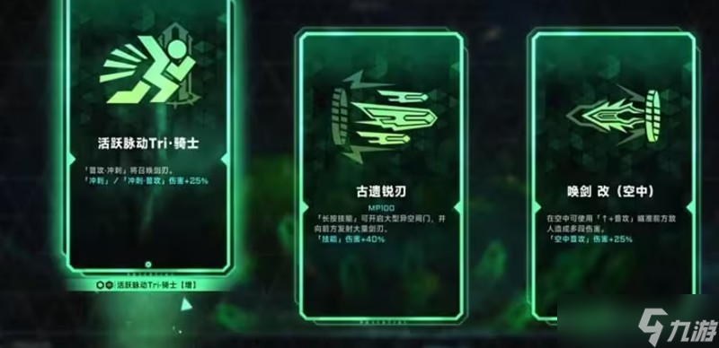 苍翼混沌效应5红策略怎么刷 顶级红色策略获取攻略