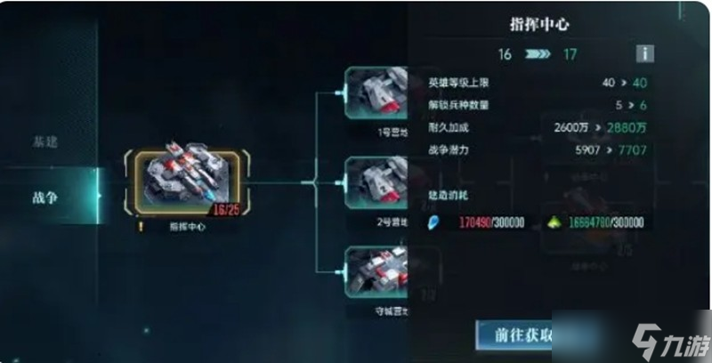 群星纪元新手怎么开荒 开局联盟与资源获取技巧
