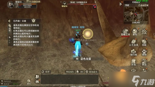 奇迹世界起源赛季任务幼龙寻觅攻略