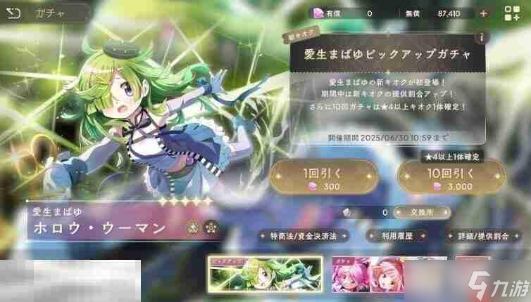 魔法少女小圆手游开局怎么玩 圆哆啦初始号开荒攻略