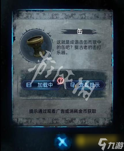 《纸嫁衣8千子树》第四章怎么过-第四章勿弃通关流程图文攻略