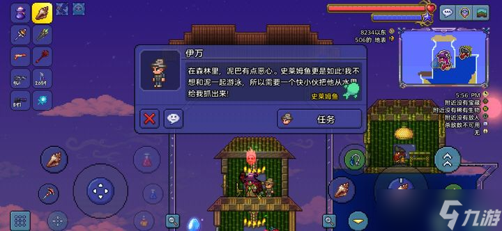 泰拉瑞亞釣魚線怎么得