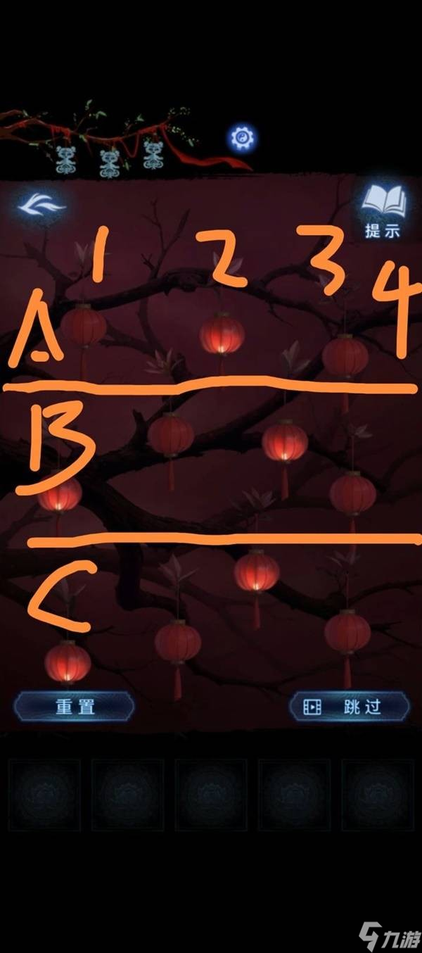 纸嫁衣8点灯笼怎么过-纸嫁衣8千子树点灯笼解谜指南