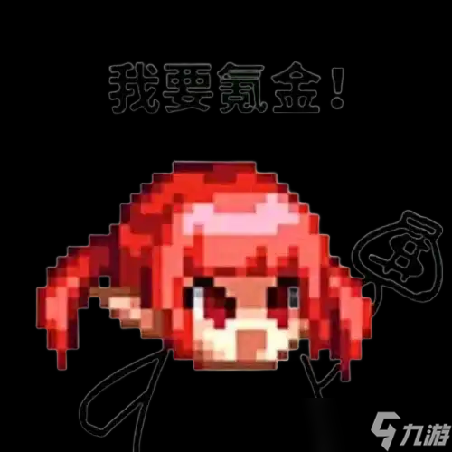 【DNF手游】DNF手游70级版本来了！是狂欢还是劝退？