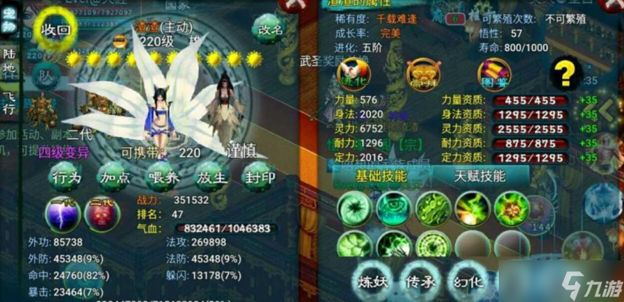 忘仙怎么挖宝