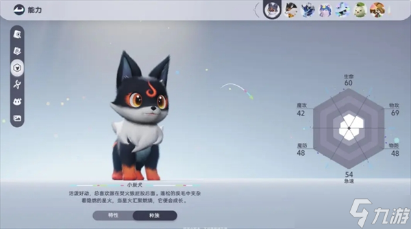 伊莫養(yǎng)成攻略