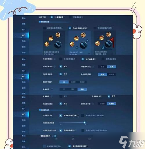 開啟社交功能在王者榮耀中的步驟是什么？