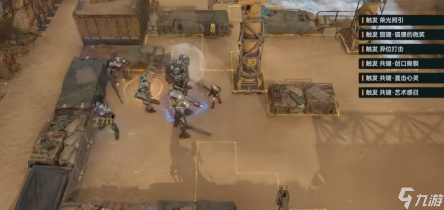 少女前線2電導隊怎么玩