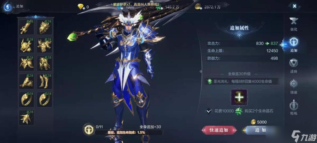 全民奇跡上古碎片哪里弄的