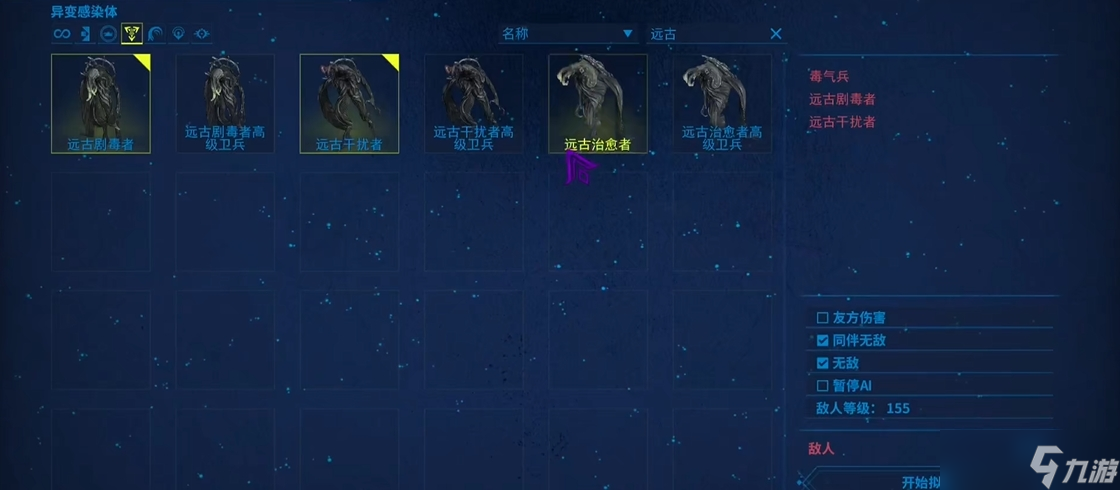 星际战甲地图炮战甲推荐什么