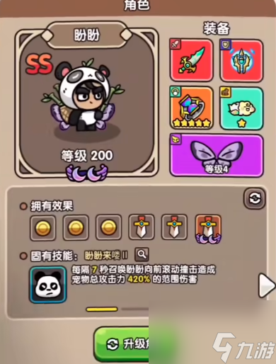 次神光之觉醒最强英雄是谁