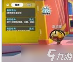蛋仔派对蛋仔变大方法