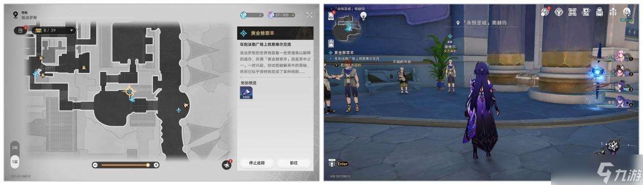 崩坏星穹铁道3.0版本黄金替罪羊解谜攻略