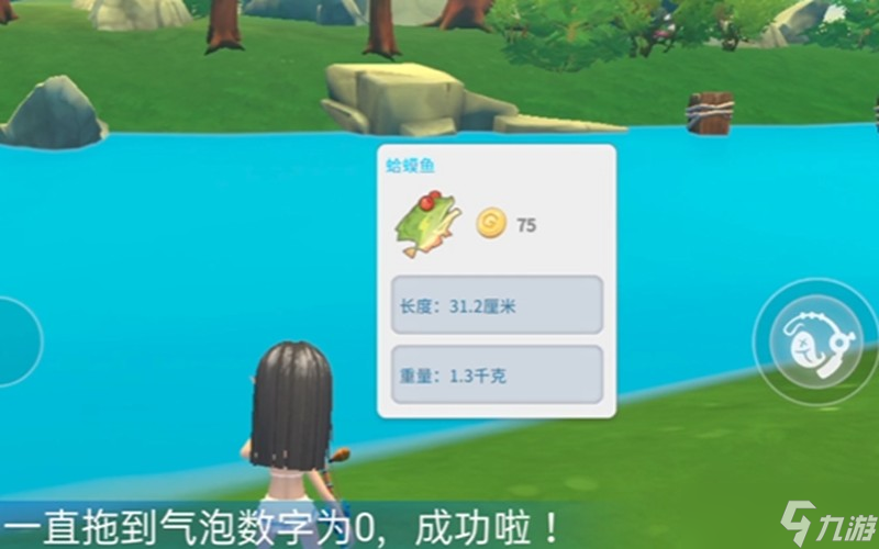 波西亚时光手游钓鱼怎么玩 钓鱼技巧详细教学