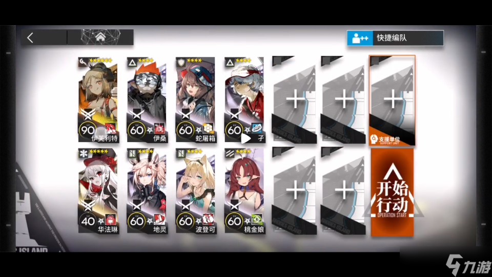 “攻略揭秘：明日方舟8级闭锁监狱挑战通关方法”