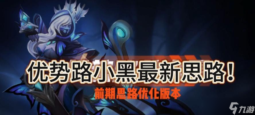 新版刀塔2大哥角色如何操作？有哪些技巧？