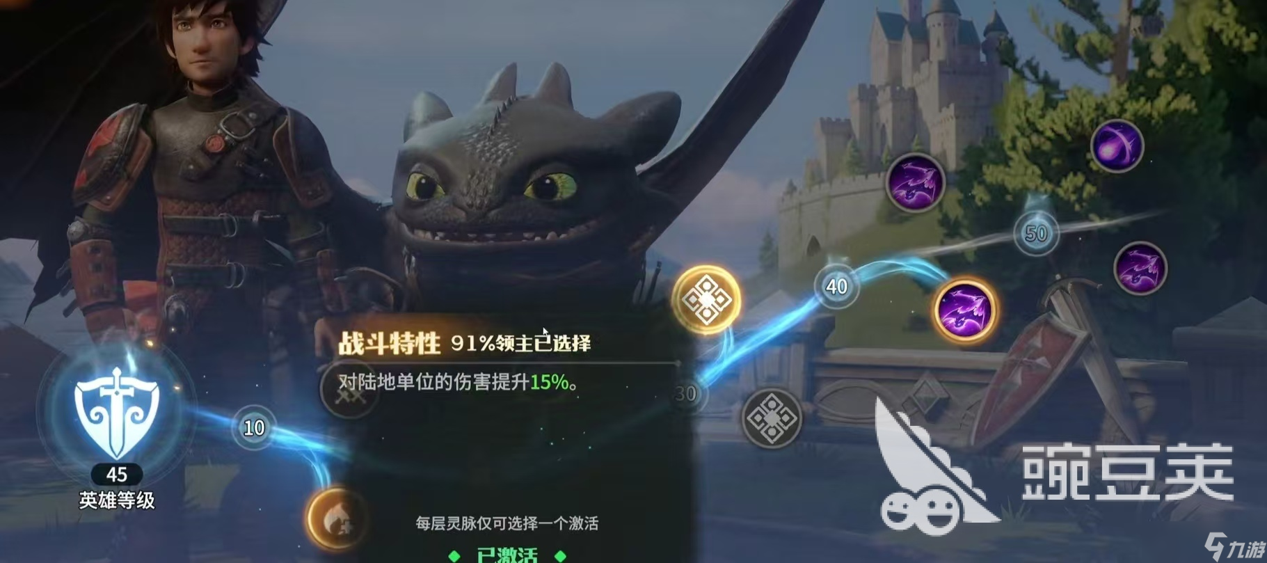 龙石战争最强英雄是谁 龙石战争最强英雄排名