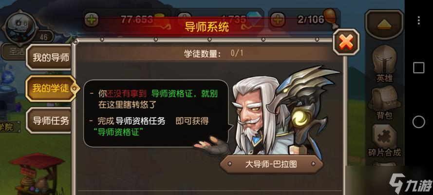 刀塔游戏名字如何修改？修改名字的步骤是什么？