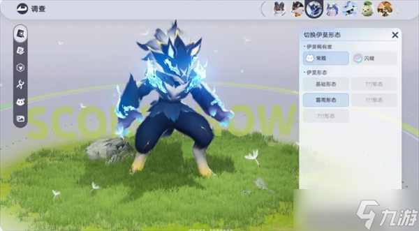 伊莫養(yǎng)成攻略