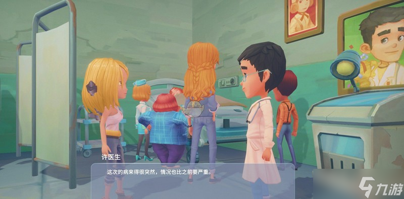 波西亚时光手游金吉儿结局是什么 金吉儿最终命运解析
