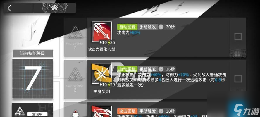 掌握明日方舟遠(yuǎn)牙技能專精的必備材料與方法（解析遠(yuǎn)牙技能專精所需材料與訓(xùn)練攻略）