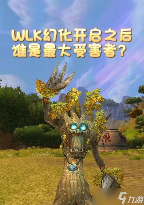 魔兽世界德鲁伊plus变熊任务的完成方法是什么？