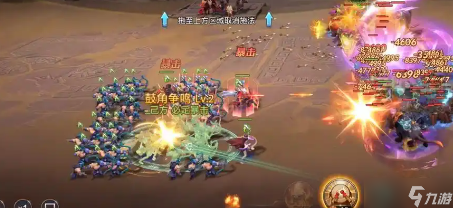 少年三国志零沙场点兵怎么过