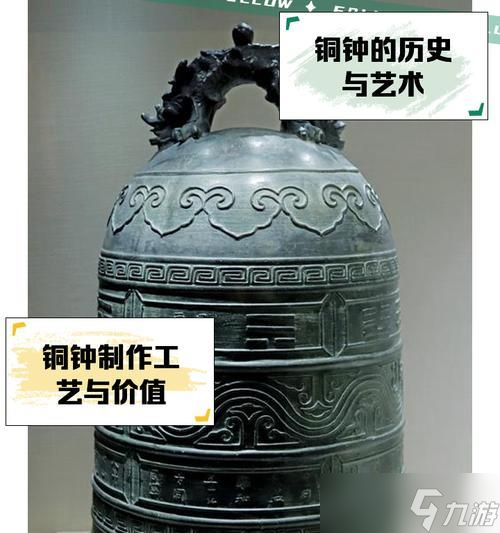 銅鐘怎么制作我的世界？需要哪些材料和步驟？