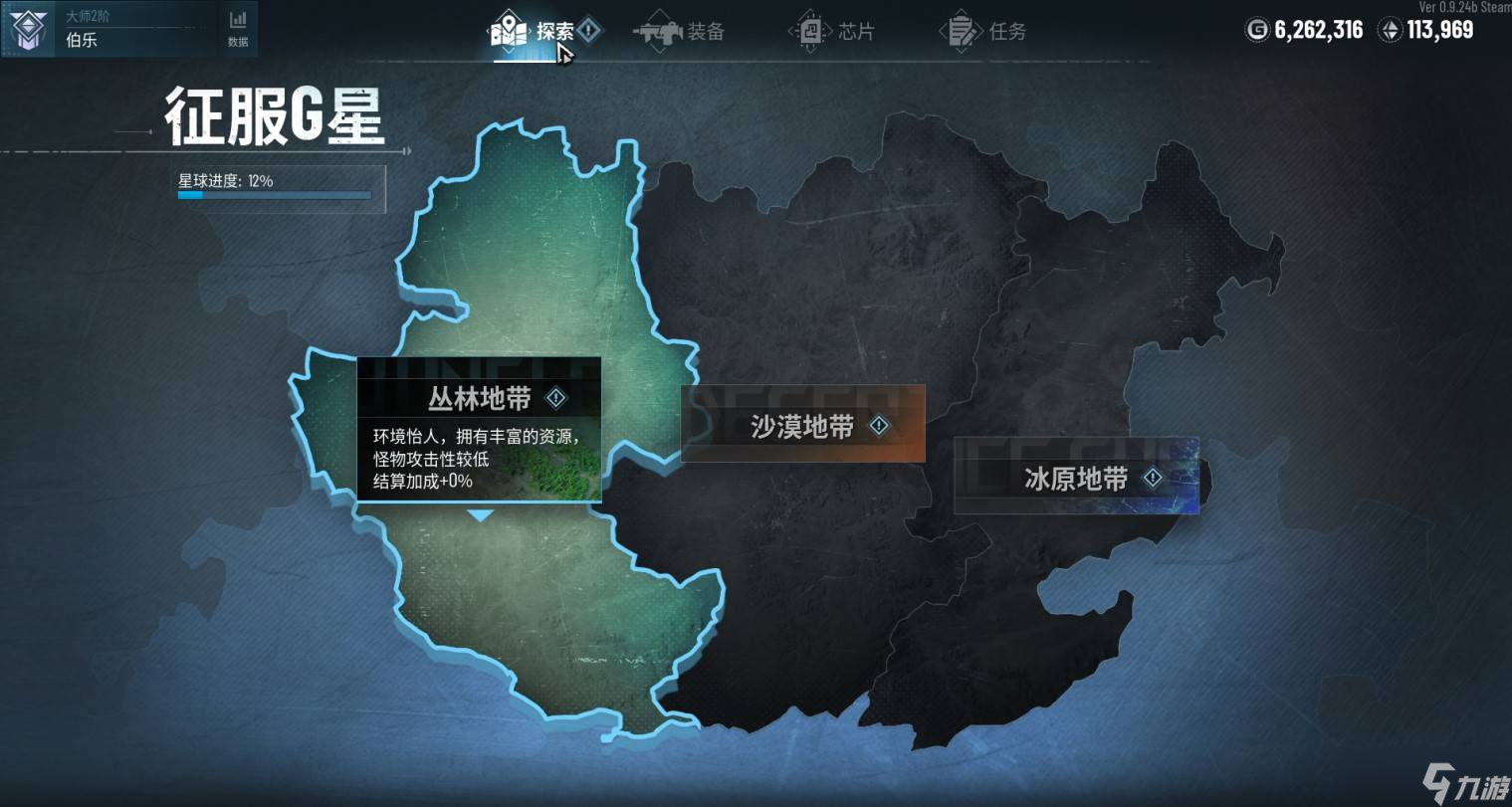 貪婪大地游戲怎么玩 貪婪大地新手入門(mén)攻略指南