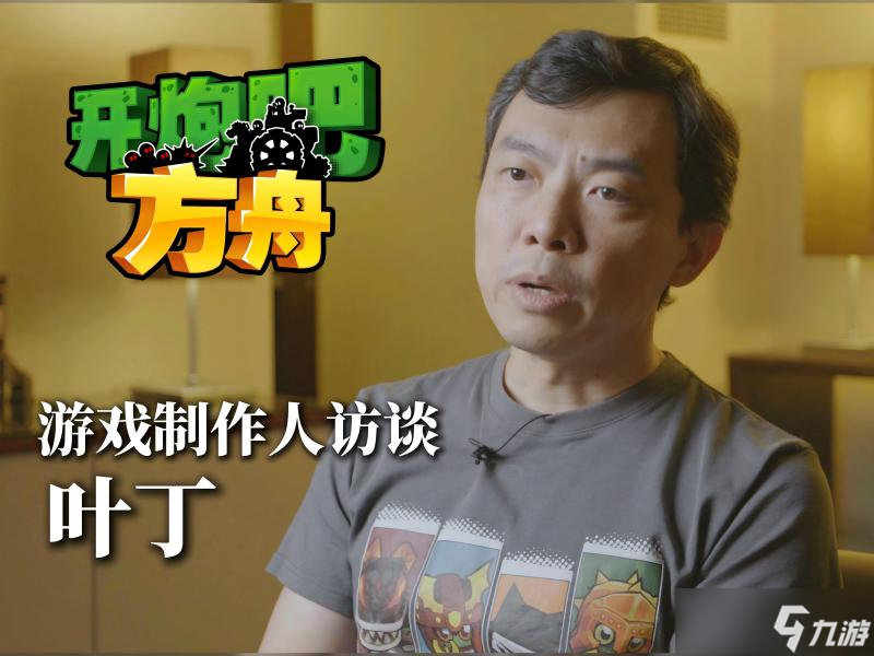 《開炮吧方舟》新補(bǔ)丁上線，多項(xiàng)內(nèi)容優(yōu)化與未來更新方向公布
