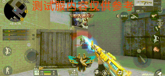 技惊四座所向披靡，穿越火线枪战王者之技武器评测！