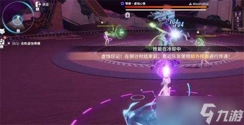 星痕共鸣黑化蒂娜怎么打 黑化蒂娜打法攻略