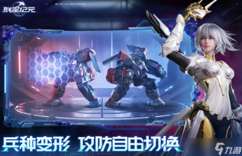 群星紀(jì)元橙卡怎么獲得 橙卡獲取方法說(shuō)明