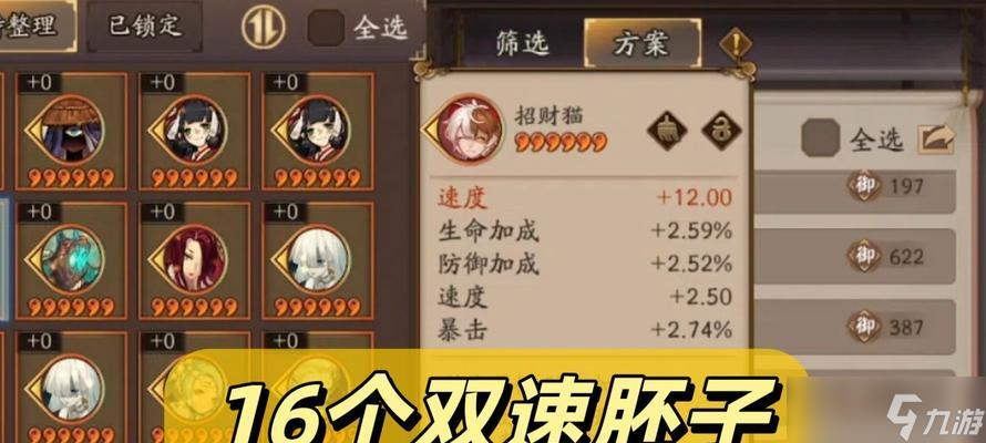 陰陽師競速爬塔的玩法是什么？