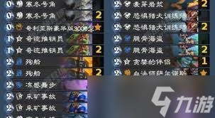 炉石传说标准快攻DK卡组深度剖析与分享