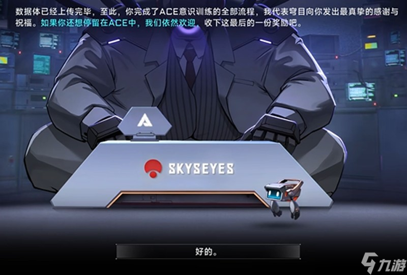 苍翼混沌效应zoe结局怎么达成 zoe真结局条件解析