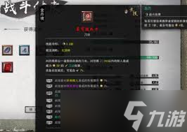 鬼谷八荒旋风刀怎么玩