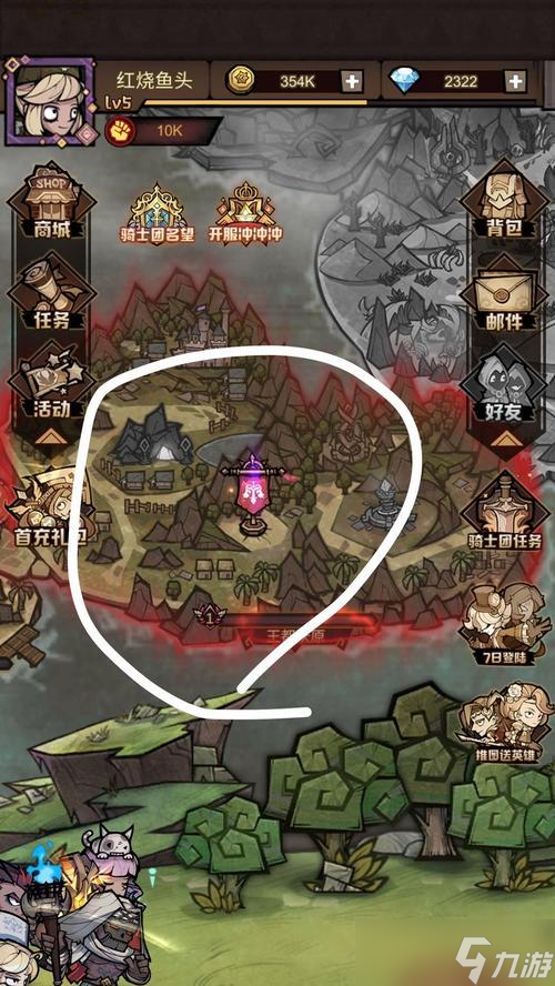 《艾爾戰(zhàn)記》游戲光能副本攻略指南（探索光明能量）