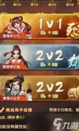 大掌門2中都哪八條經(jīng)脈