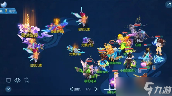 幻唐志逍遙外傳元素之靈BOSS打法攻略