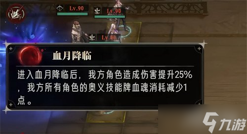 銀與緋時(shí)記塔樓怎么過關(guān) 時(shí)記塔樓過關(guān)攻略
