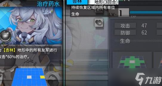 通感纪元孙淼淼值得培养吗
