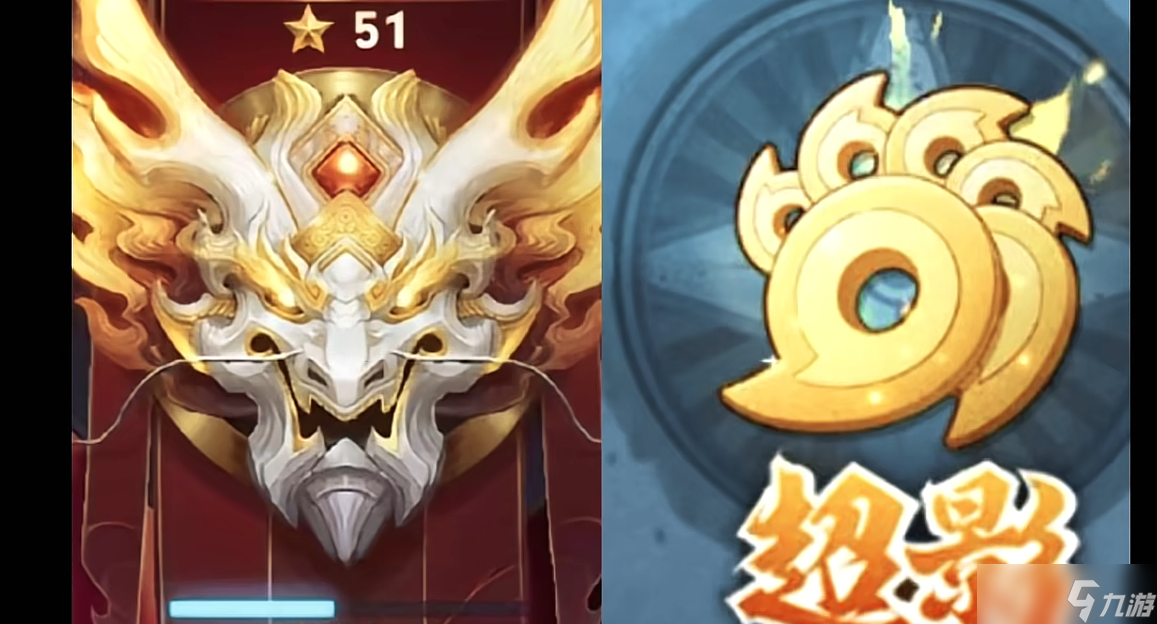 火影忍者忍1相当于王者什么段位
