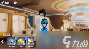 凹凸世界艾比礼物喜好全解析:送什么能讨她欢心