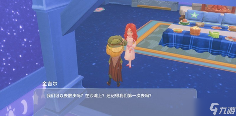 波西亚时光手游金吉儿结局是什么 金吉儿最终命运解析
