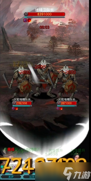 地下城堡2地精在哪個(gè)圖